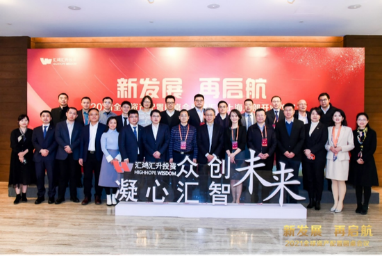 锐合创投，引领新时代的投资先锋