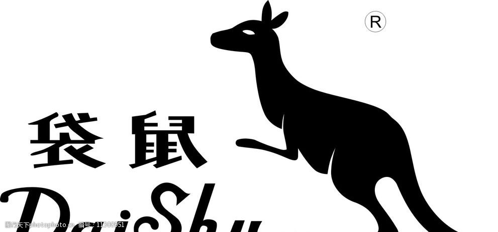 袋鼠包商标图案，时尚与文化的完美结合