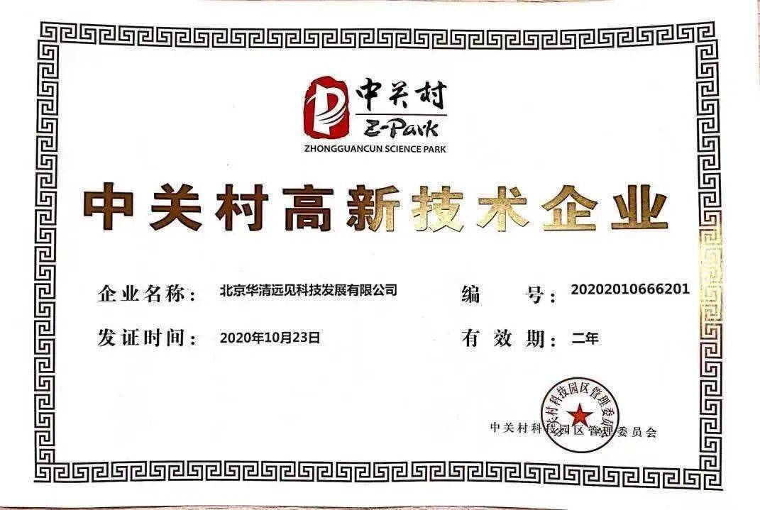 道理规划测量资质，探索专业领域的核心要素