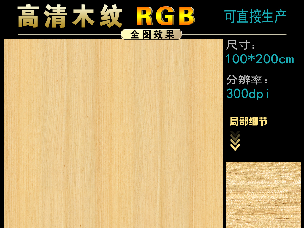 木纹黄大理石价格表及其市场趋势分析