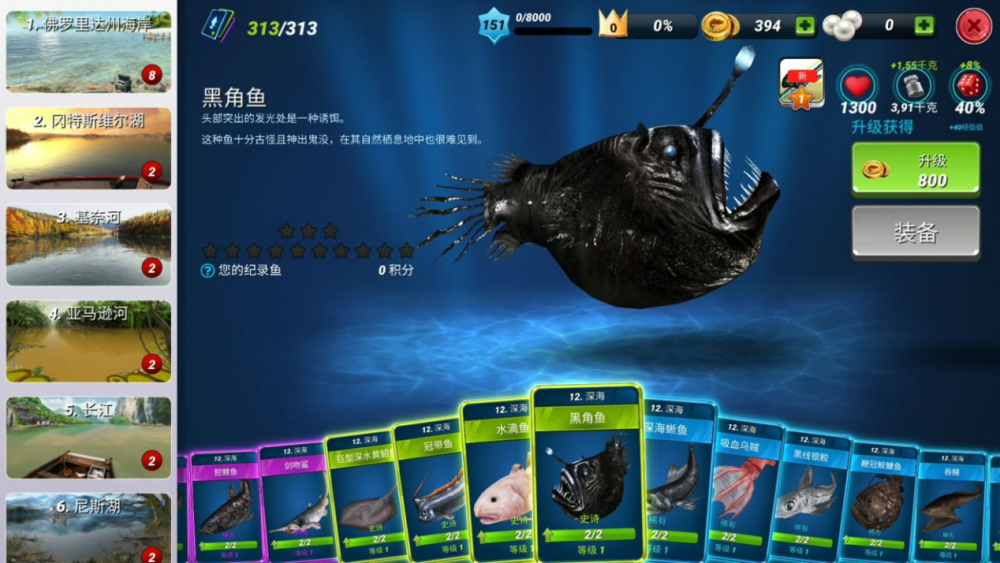 黄金渔场番外，探索未知的海洋奇迹