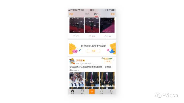 网站登陆界面的设计与用户体验优化