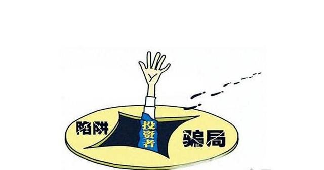 创投基金骗局，揭示真相与防范策略