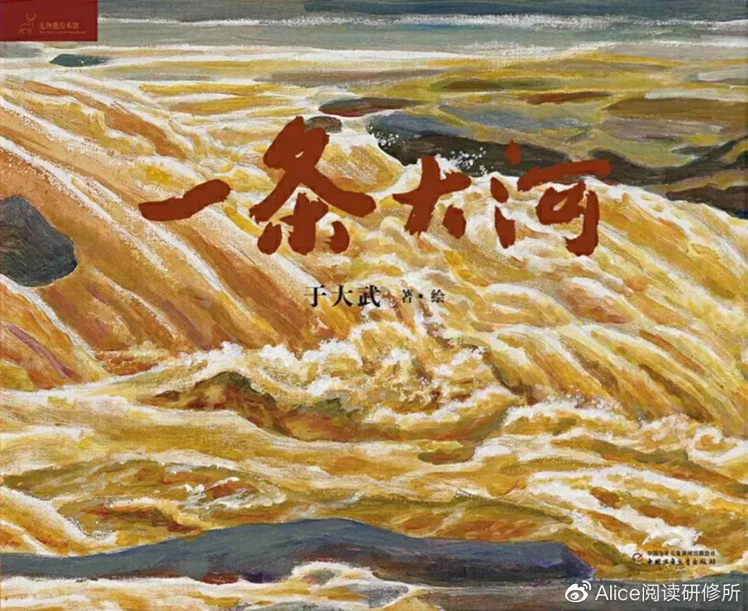 河中开局，探索未知的旅程