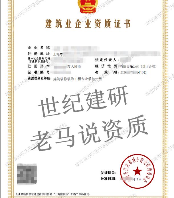 工程测量资质等级，深度解读其含义与重要性