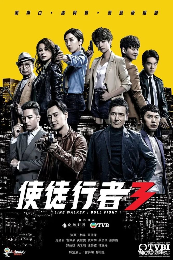 破天荒剧组，创造传奇的幕后力量