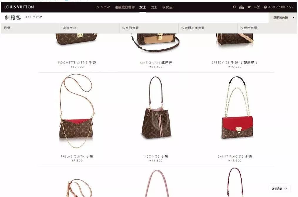 LV图案注册时间及其重要性