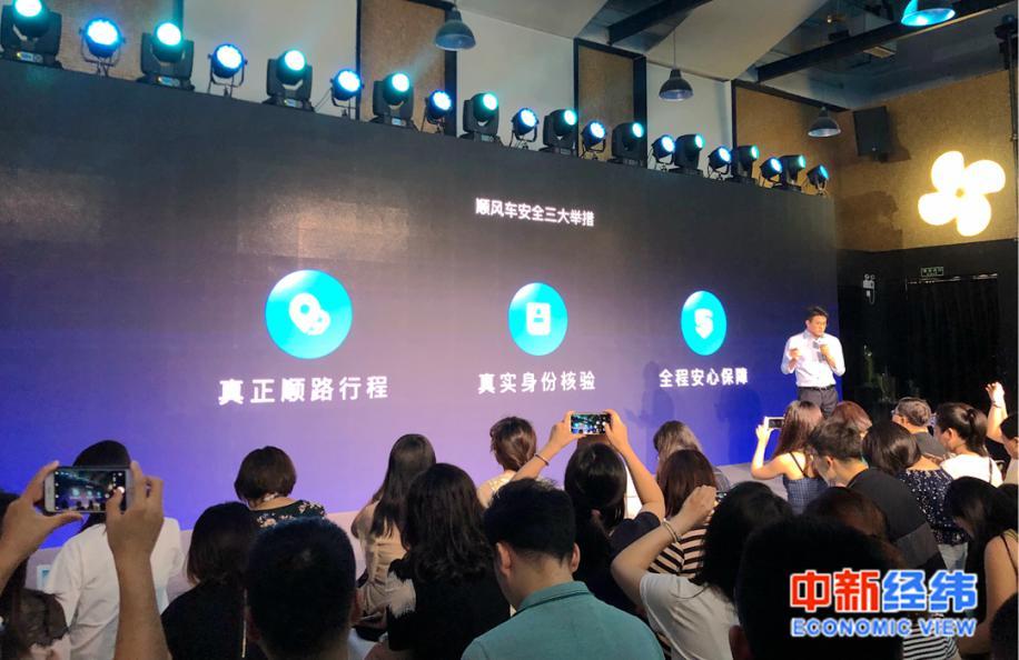经纬创投张瑞，引领创新与发展的时代先锋