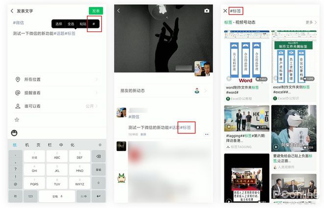 微信对话界面的演变与体验探讨