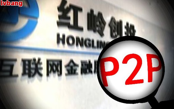 团贷网与红岭创投，网络金融平台的崛起与挑战