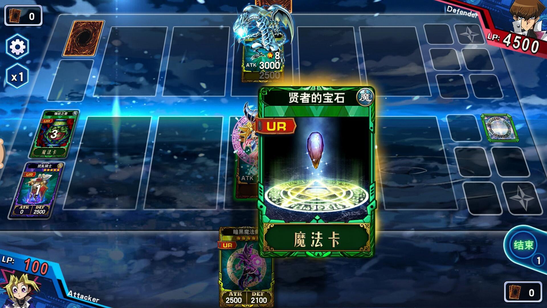 游戏王决斗之城开局攻略