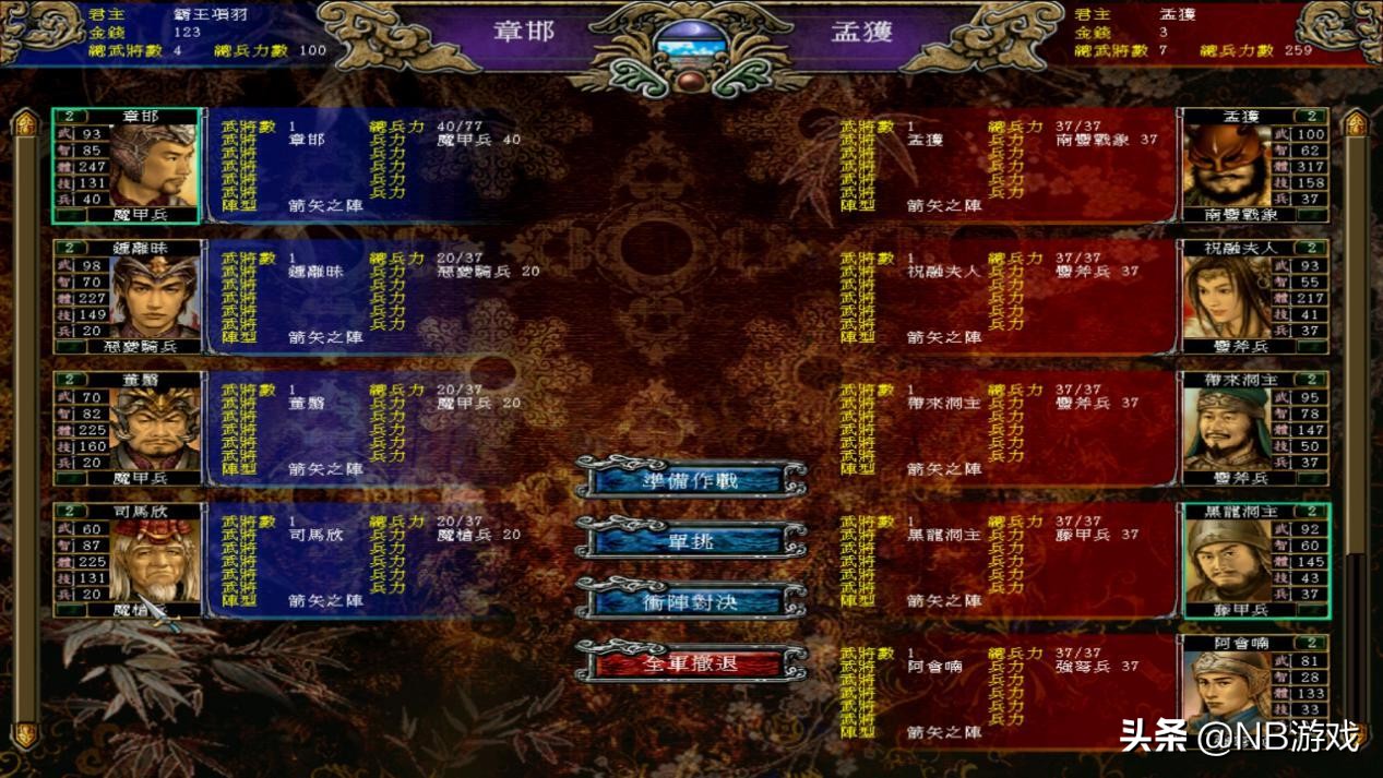 三国群英传7，孟获的开局策略与英雄之路