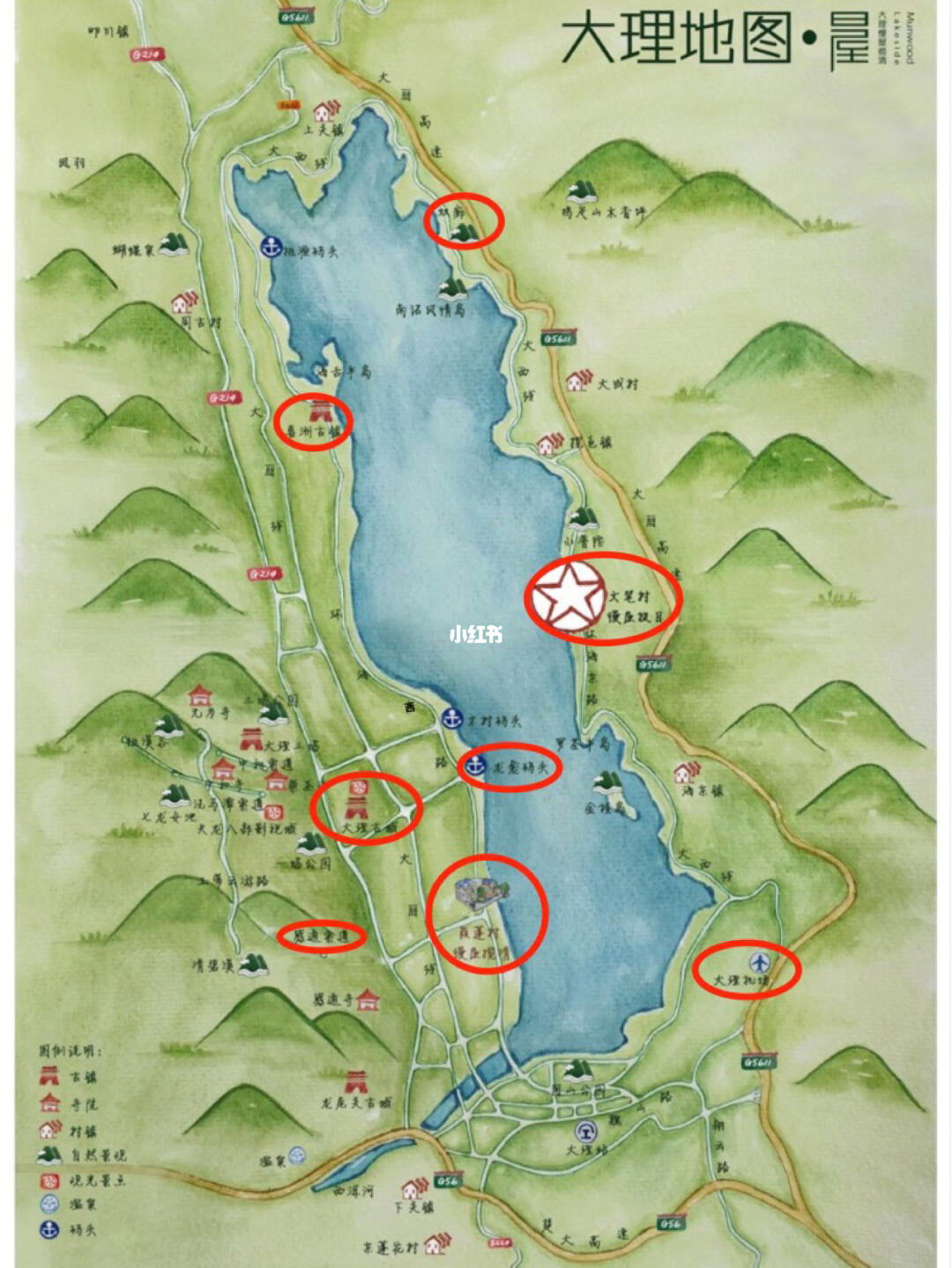 大理下关越野跑的绝佳选择