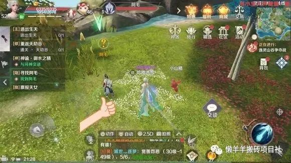黄金与完美世界的交融，探寻无尽的荣耀与辉煌