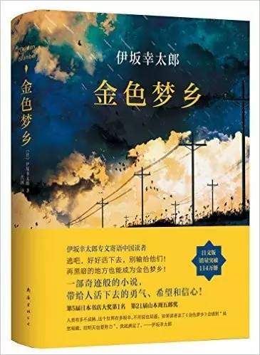2025年5月3日 第9页