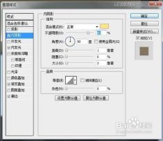 Photoshop界面设计详解