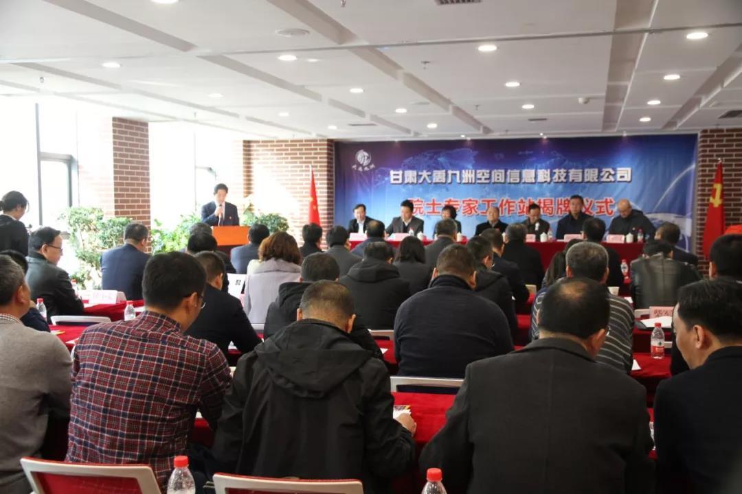 大地测量，探索与记录的无尽旅程