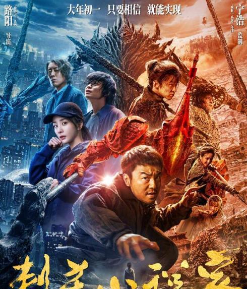 黄金渔场，一部奇幻与现实交织的小说