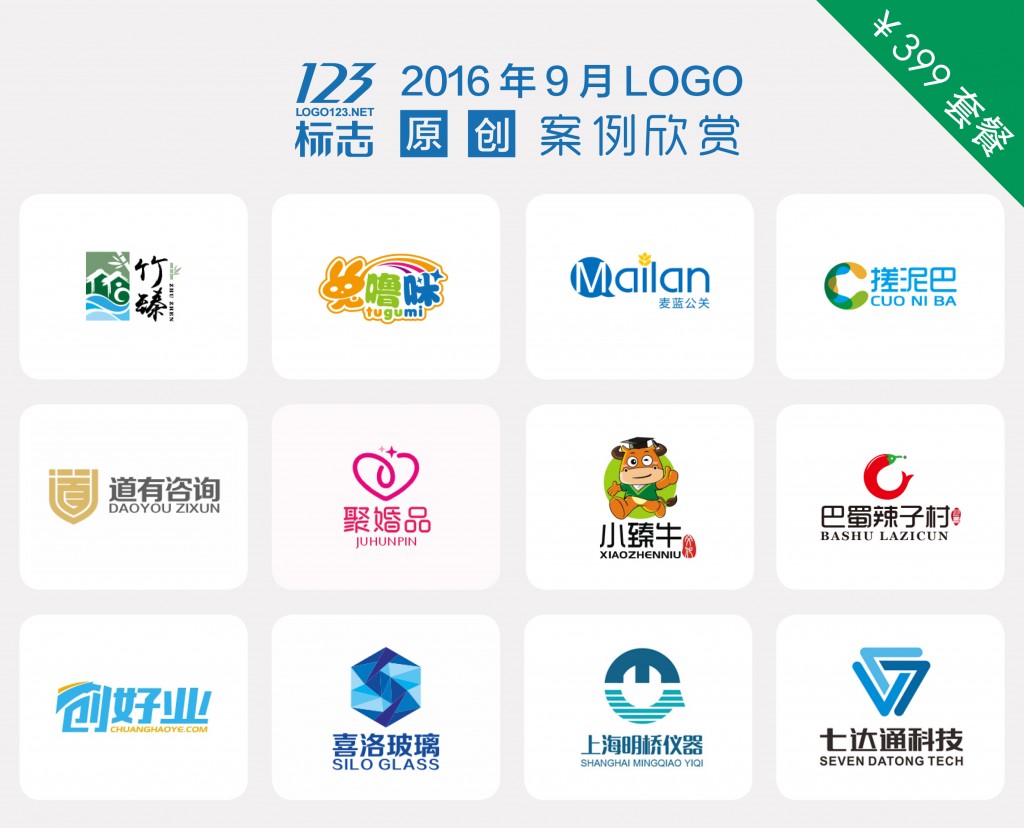 注册商标加图案，品牌标识的设计与保护