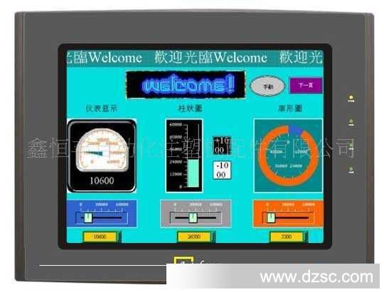 全息界面，未来人机交互的新纪元