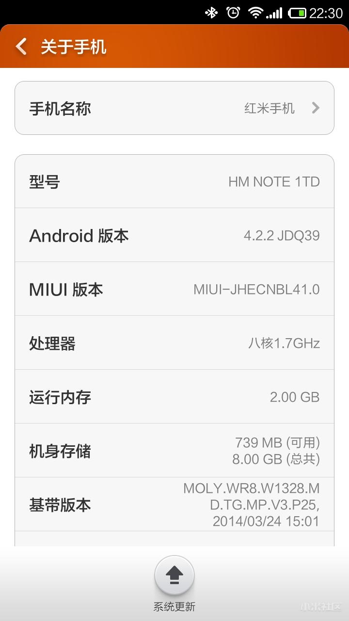 红米Note不流畅，问题解析与解决方案