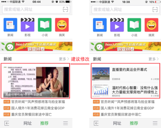 网页界面布局，打造用户友好的网络体验