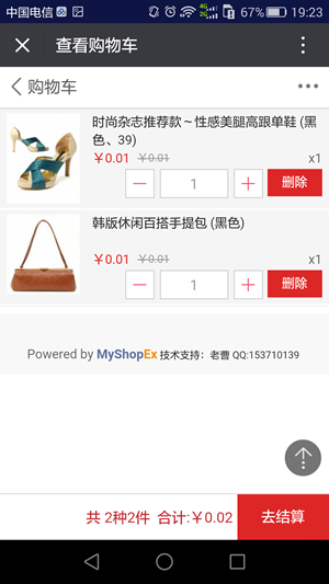 会员充值界面设计及其用户体验优化探讨