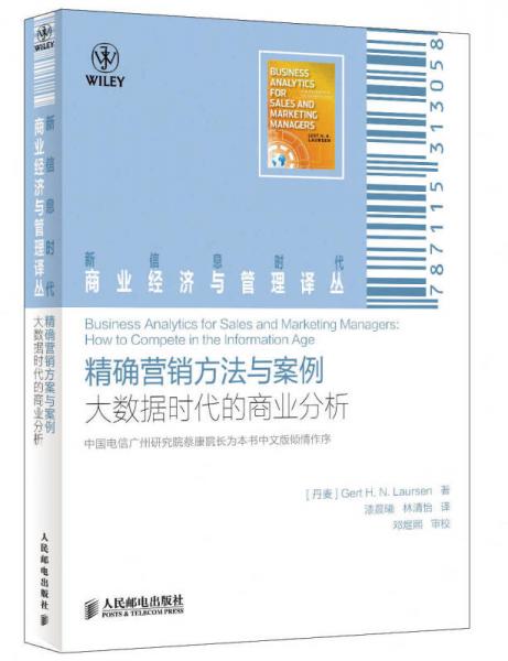 测绘测量员，精准数据的守护者