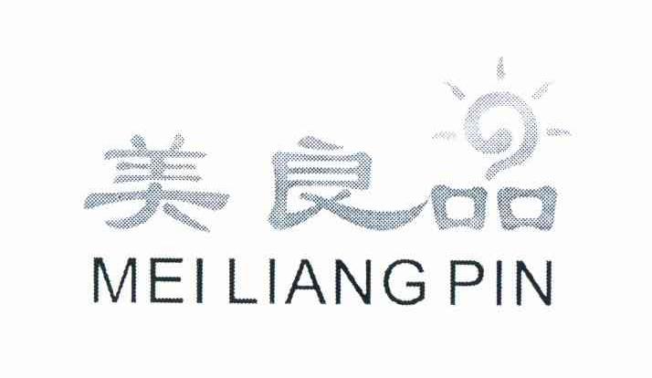 手套的商标图案大全，时尚与品质的完美结合