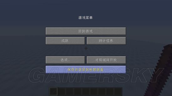 我的世界开局域网指令详解