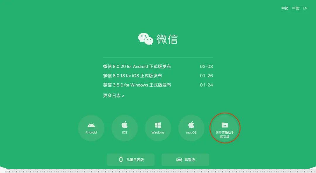微信界面尺寸，设计之美与用户体验的完美结合
