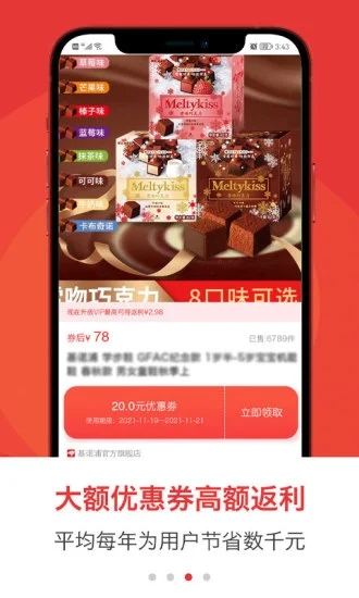 手机欢迎界面的多元魅力与用户体验优化