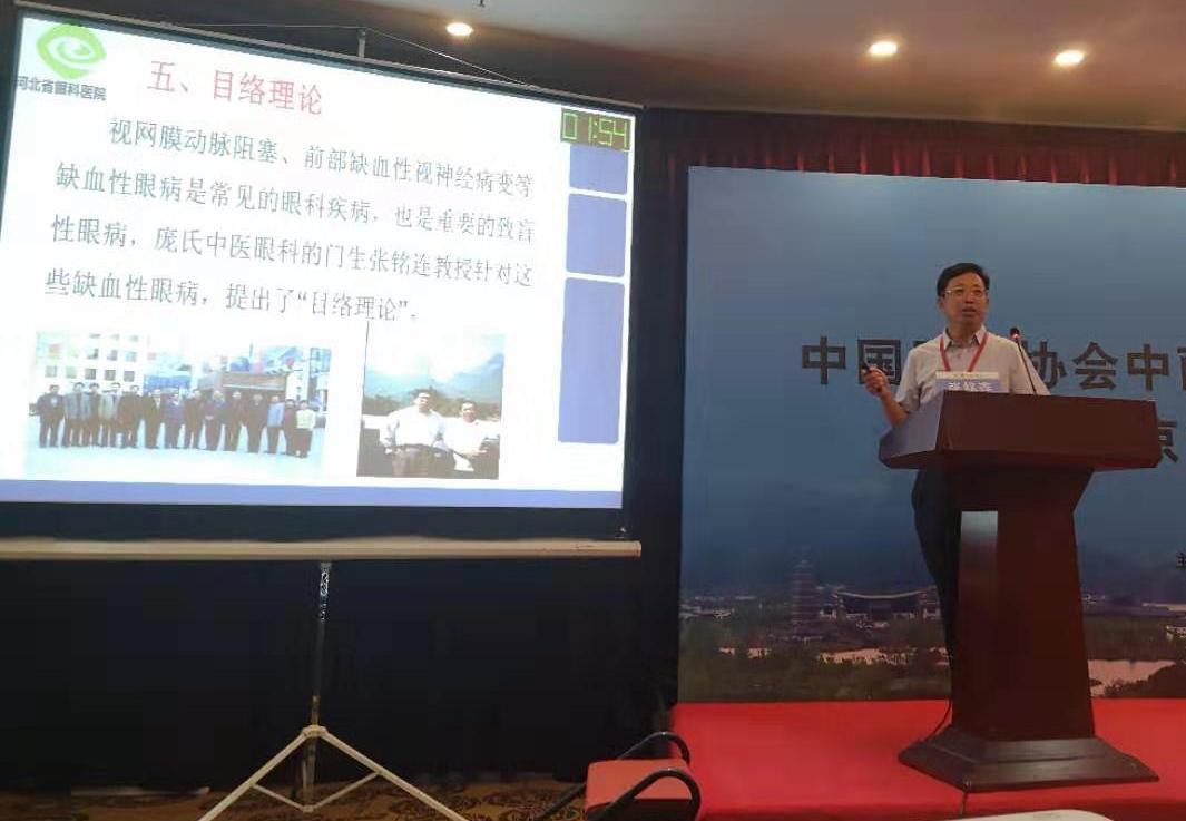 北京儿童医院眼底专家——守护儿童眼健康的守护者
