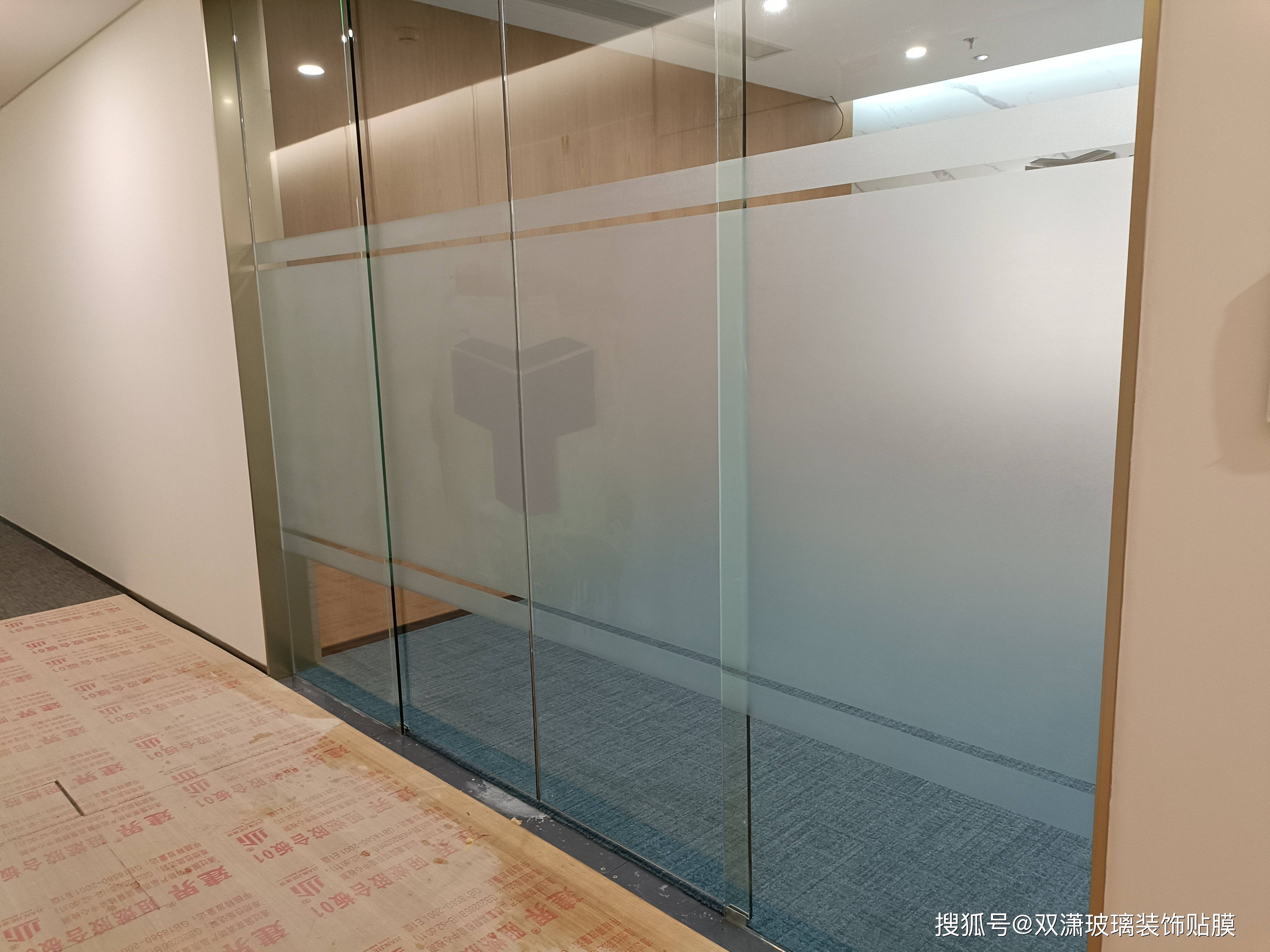 玻璃门贴膜图片，时尚美观与隐私保护的完美结合