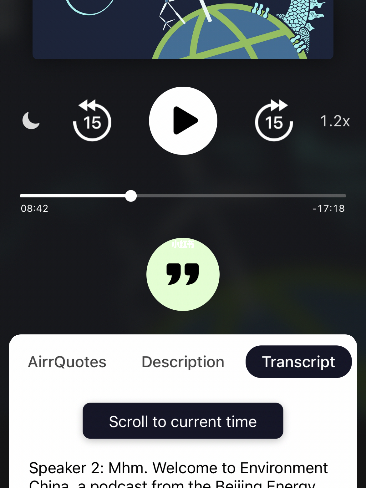Podcast播放不流畅的挑战与解决方案