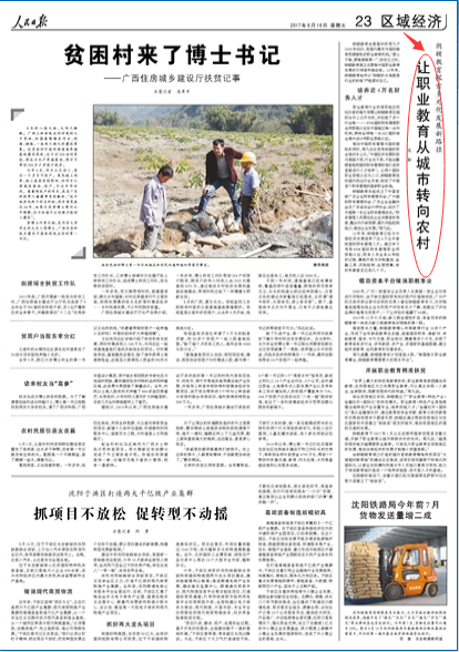 留学签证移民专业，探索国际教育与职业发展的路径