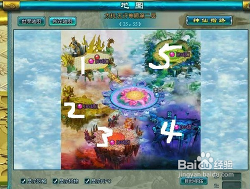 敦煌密码之黄金神殿