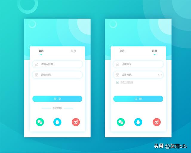 后台登录界面设计，关键要素与最佳实践