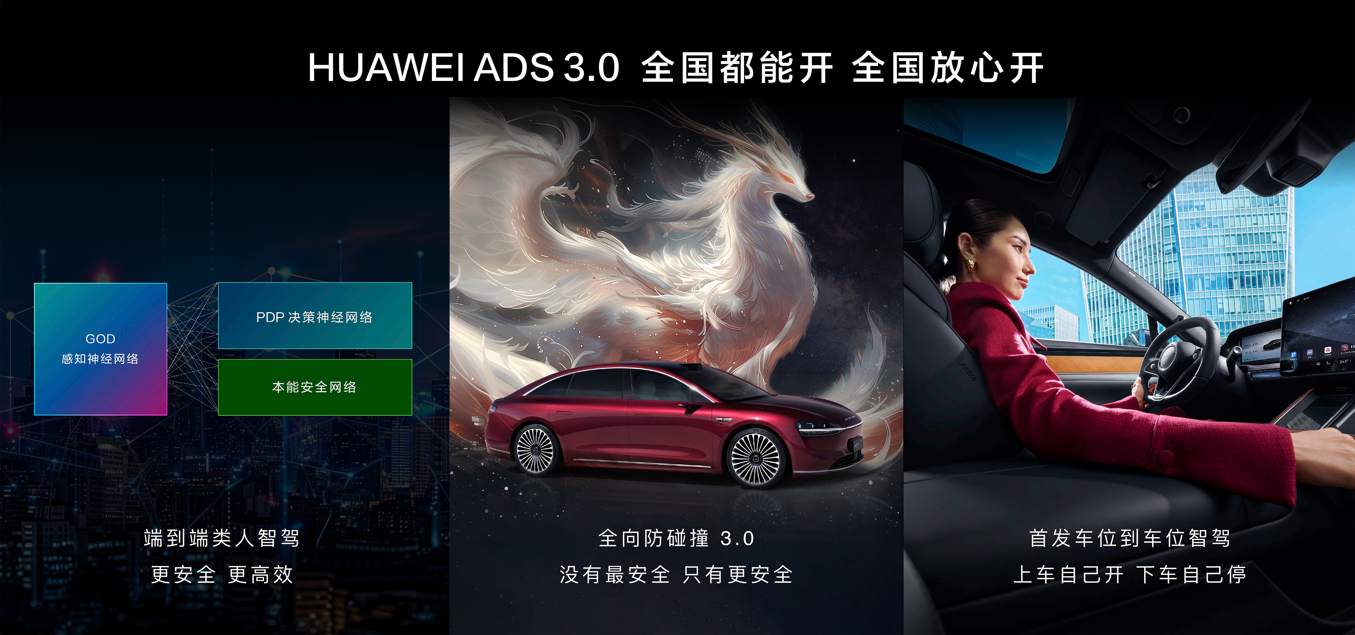 华为越用越流畅——体验科技与智慧的融合