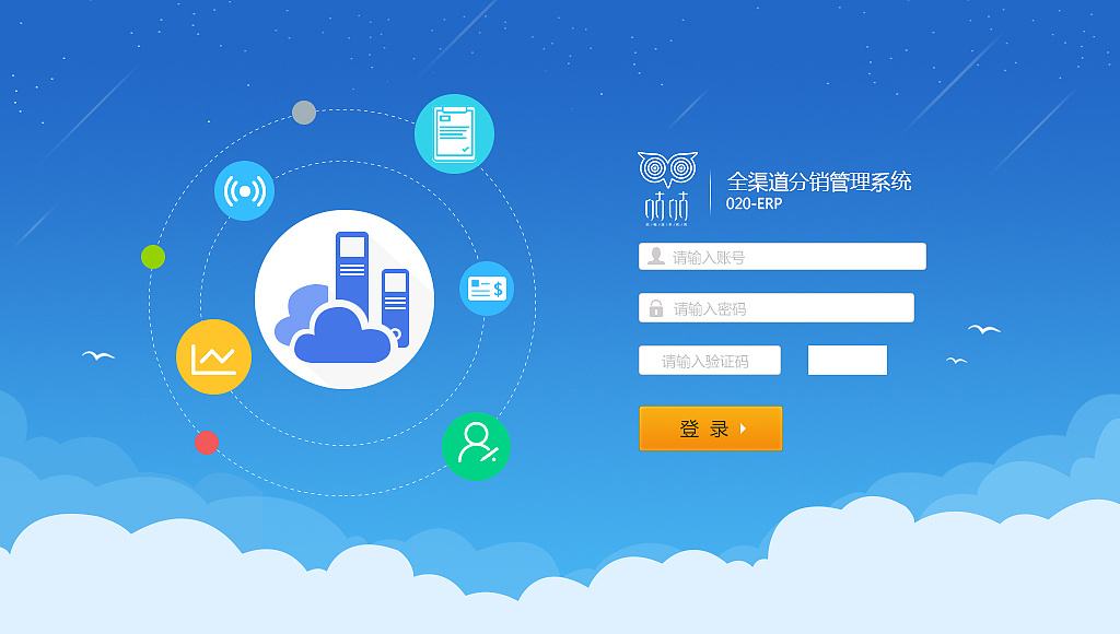 UI界面登录的设计与优化