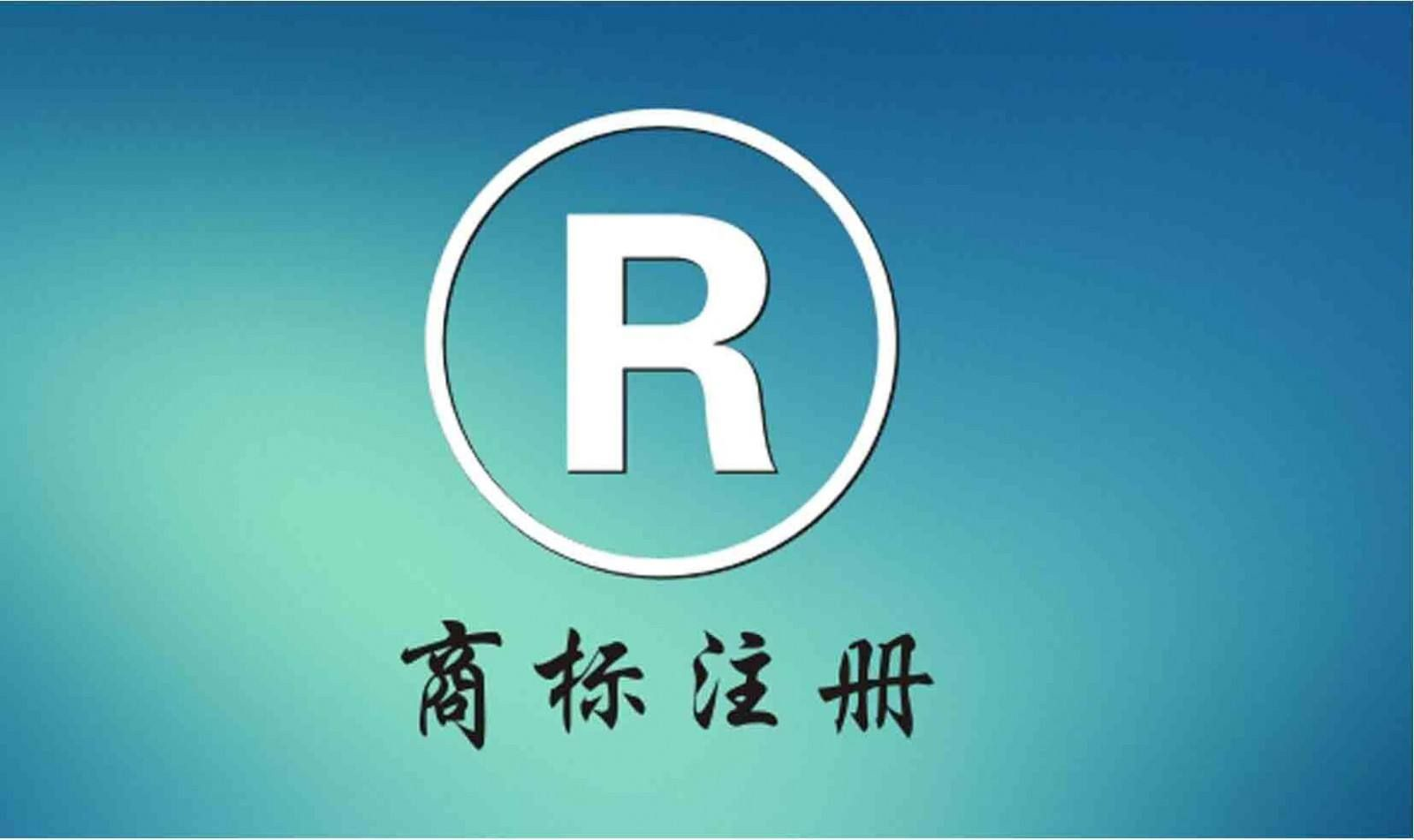商标使用通用图案的探讨