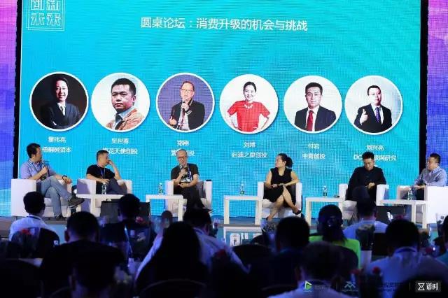 共筹创投，引领新时代的投资模式与创新力量