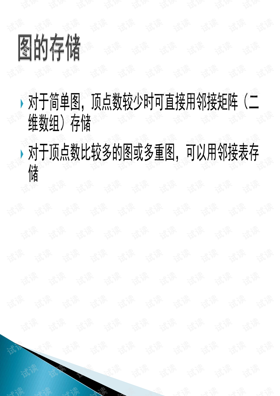 里斯本大学的专业深度与广度，探索学术的无限可能