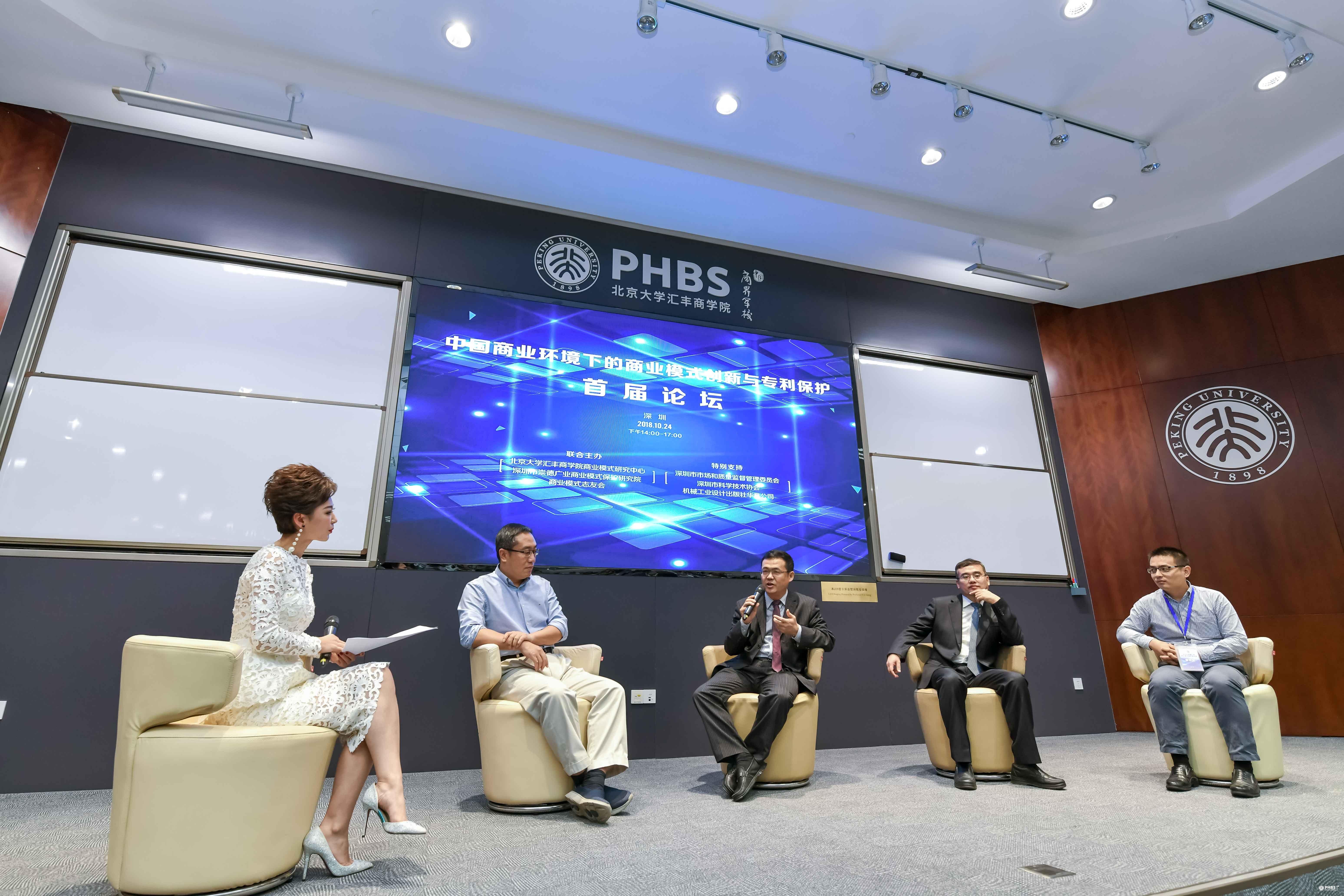 汇丰创投与网贷，解析其关联与差异