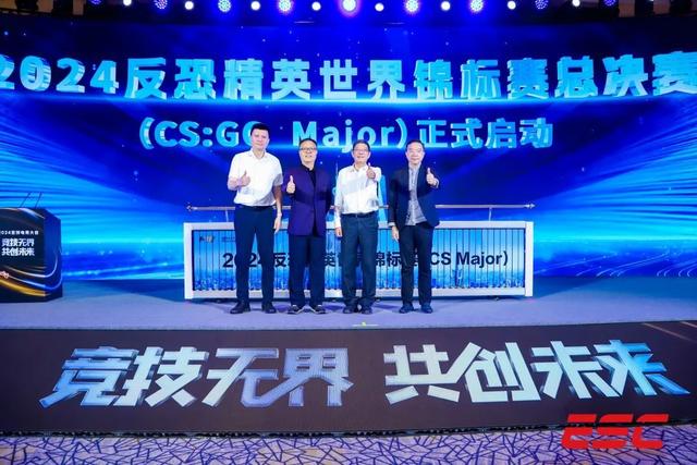 凯旋创投与金鹏，共创辉煌的未来