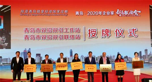 青岛城投集团创投，引领城市发展的金融力量