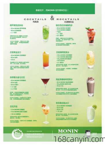 调饮料配方大全，探索美味世界的秘密
