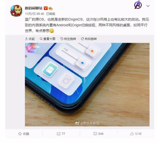 Vivo不流畅，用户体验的反思与改进建议