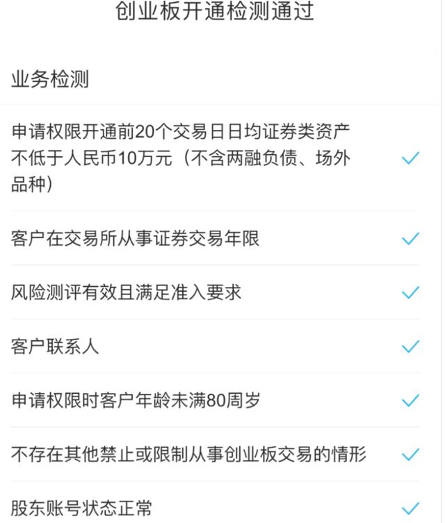 浙商创投个人投资者门槛探究