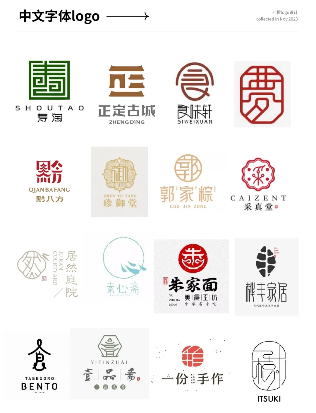 探究宝的商标图案，传统与现代的完美结合